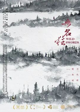 看剧不睡觉